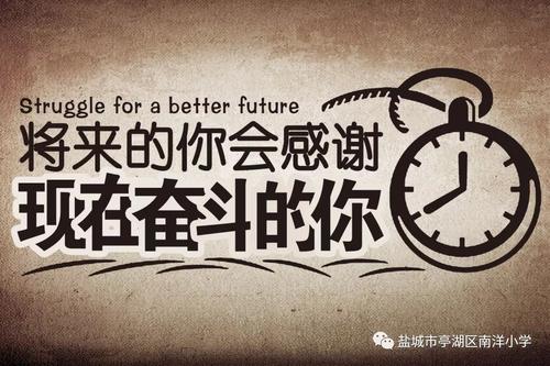 每天超越自己一点