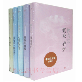 林庆轩：Mandarin鸭香炉