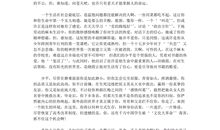 平凡的世界读书笔记1000字