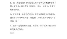 适合摘抄的优美语句