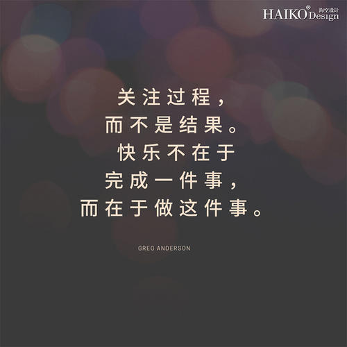 关于太阳的名言