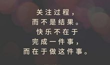 有关太阳的名言