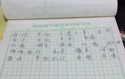 用四个词造一个句子