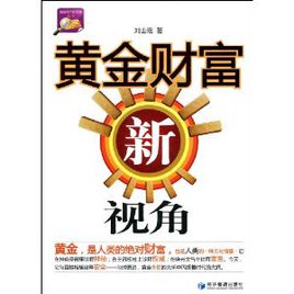 远离失败？您应该知道的八个新观点