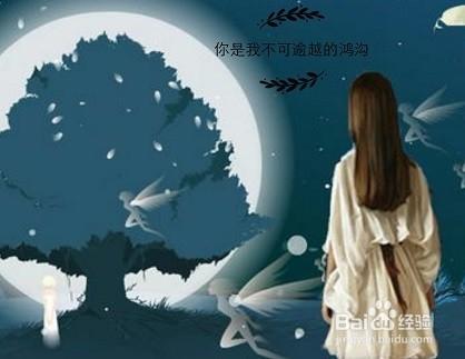 如果一个人想要坚强，就必须放弃一些东西