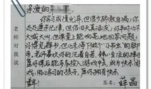 用博览群书造句