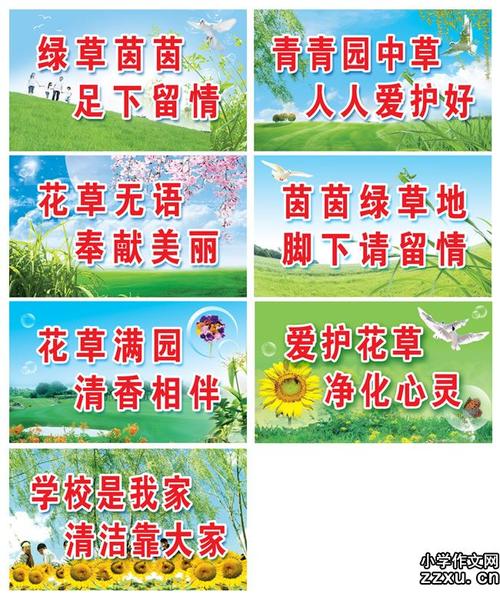 高中生励志文章：珍惜高中，学习愉快