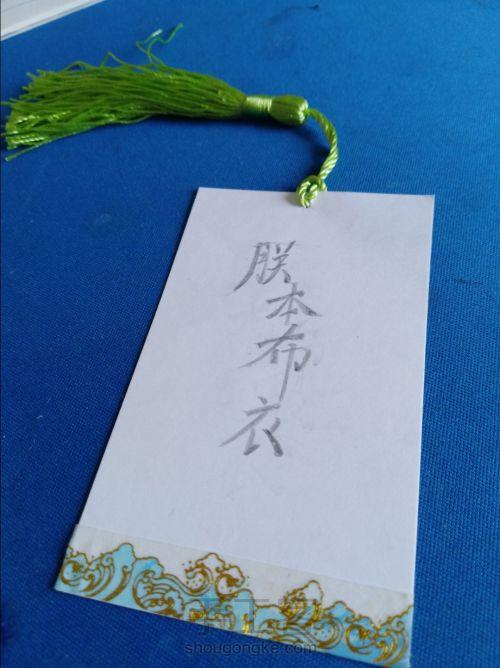 描述文具的句子