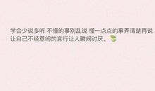 伤感唯美的英文句子大全