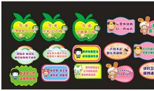 幼儿园运动会口号