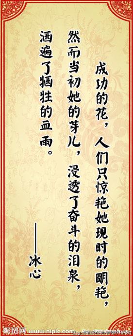2011年最新高中300天宣誓