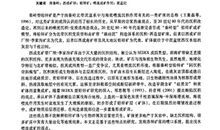 描写乡村的优美句子