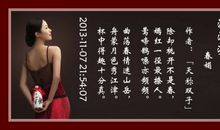 贺铸：浣溪沙·其二