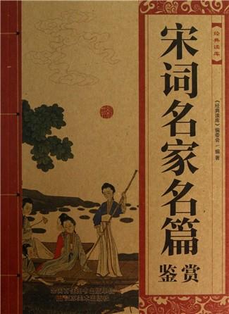 刘晨翁：保定县