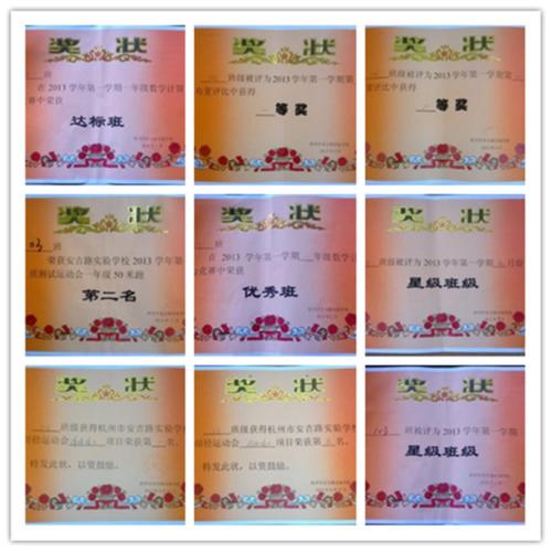 驶向目标-给三年级同学的第一封信