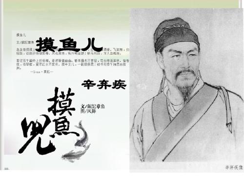 辛启基：莫约尔