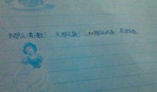 用四个有的造句