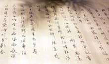 吴文英：莺啼序·春晚感怀