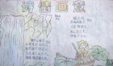 诗情画意的诗句