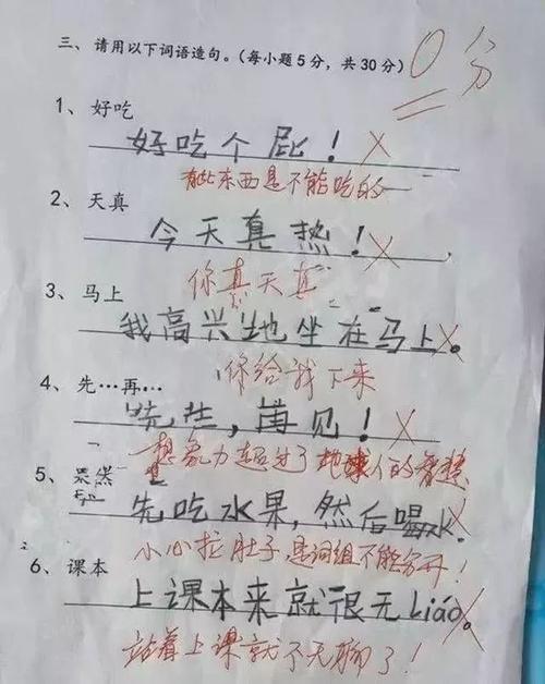 不只是一句话