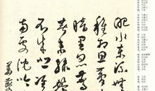 姜夔：鹧鸪天·元夕有所梦