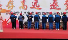 高三百日冲刺誓师大会校长致辞