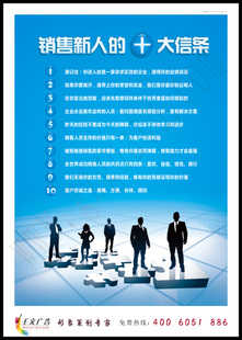 销售团队激励口号