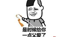 最搞笑的一句话