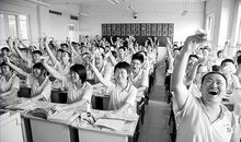 如何做一个快乐的高三人