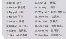 练习英语口语的句子