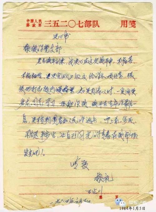 表示决心的诗歌