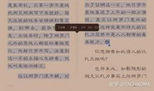 读《学习之道》有感