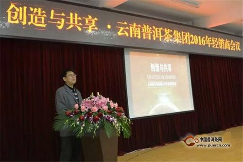 经销商会议欢迎辞