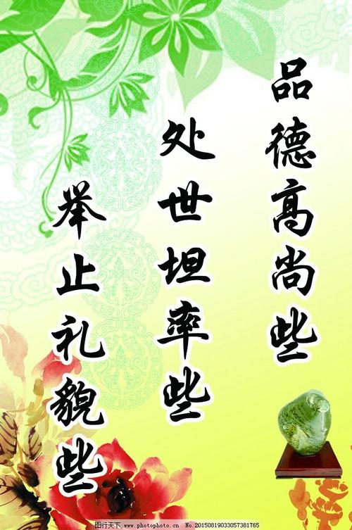 关于贵族的名言