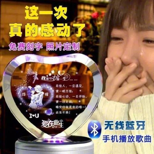 如果可以碰你的女朋友