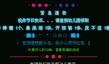 2016年祝福短信大全