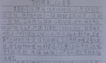 关于描写水的句子