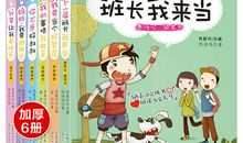 励志小故事：被拒绝了1855次后