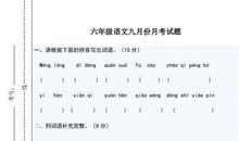 描写雷声的句子