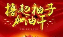 高考百日冲刺誓师大会家长发言稿