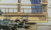 辛弃疾：贺新郎·别茂嘉十二弟