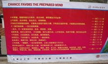 高考百日誓师大会往届生代表发言稿