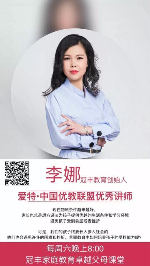 医生的母亲写的家庭书着火了：孩子们，在您应该读书的年龄不要想太多