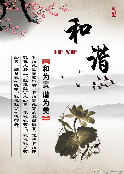 关于与人互动的名言