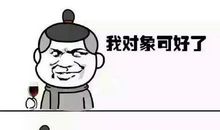对自己与别人都一样：要去爱