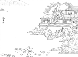 吴文英：环溪沙·第一部分