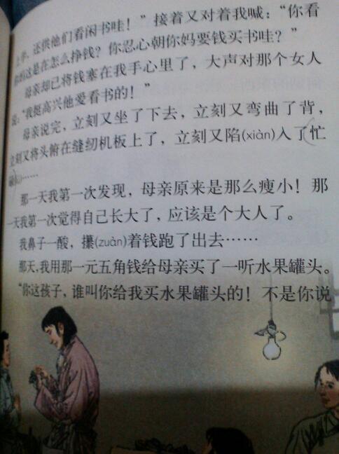 描述饮食行为的句子