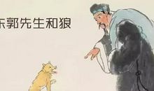 人生决不能犯的四个错误