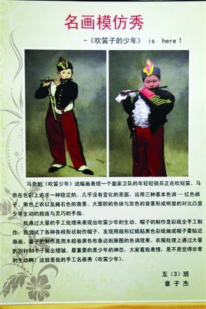 威胁要改变世界的青少年发生了什么？