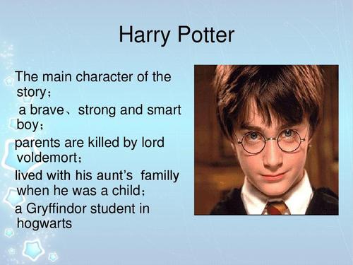 哈利波特英文读后感